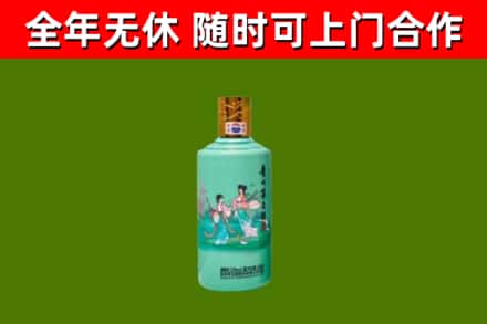 潮安回收节气茅台酒
