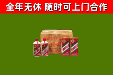 潮安回收老茅台酒