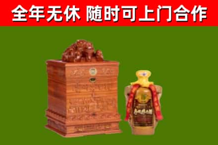 潮安烟酒回收80陈年贵州茅台酒.jpg