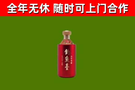 潮安烟酒回收钓鱼台.jpg