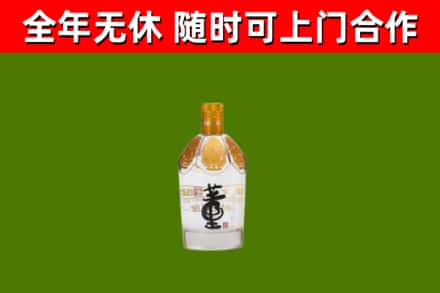 潮安烟酒回收董酒.jpg