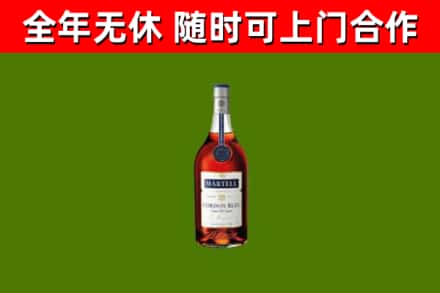潮安烟酒回收马爹利蓝带洋酒.jpg