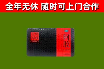 潮安烟酒回收阿胶.jpg
